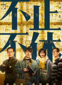 男女啪啪拍视频